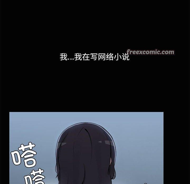 第26话 - 第16.jpg页