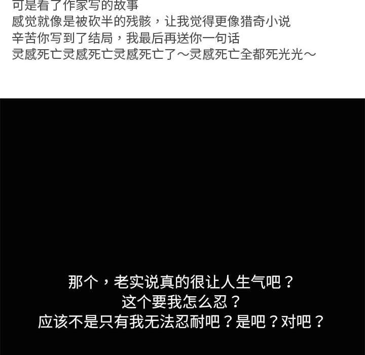 第26话 - 第23.jpg页