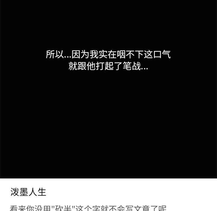 第26话 - 第26.jpg页