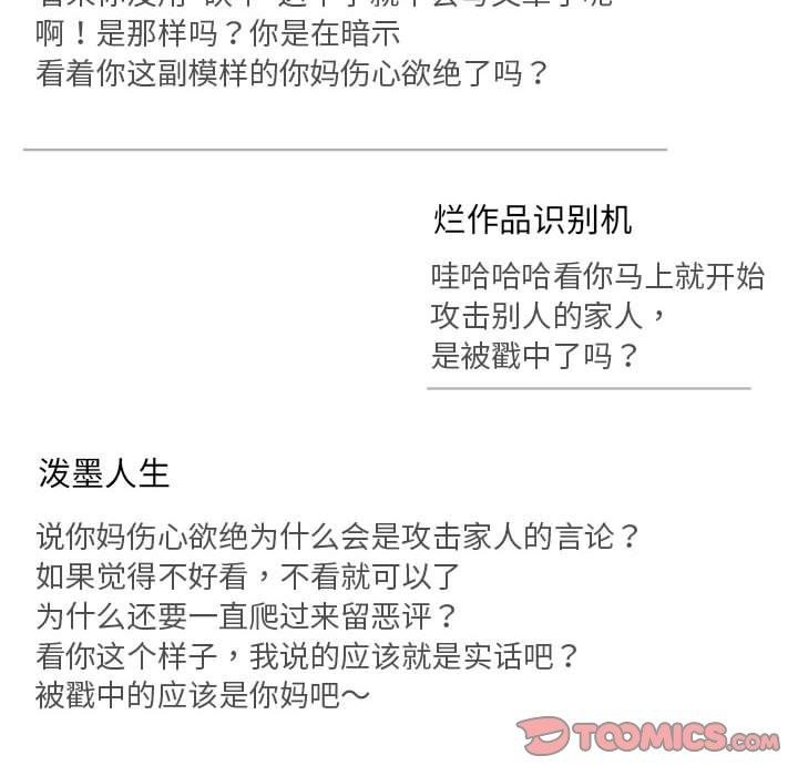 第26话 - 第27.jpg页