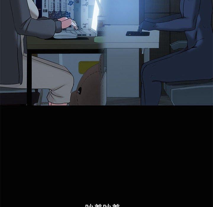 第26话 - 第29.jpg页