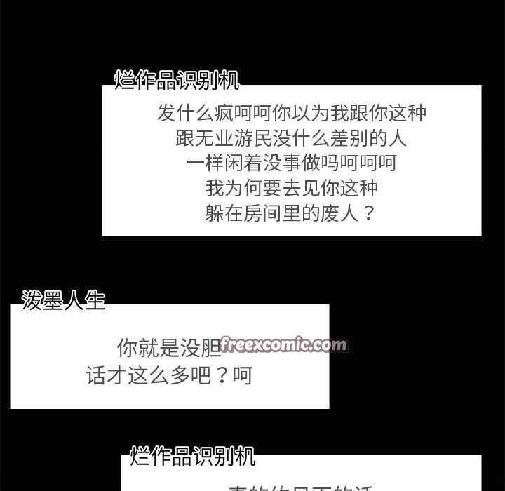 第26话 - 第32.jpg页