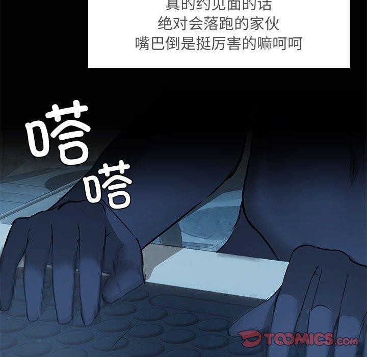 第26话 - 第33.jpg页