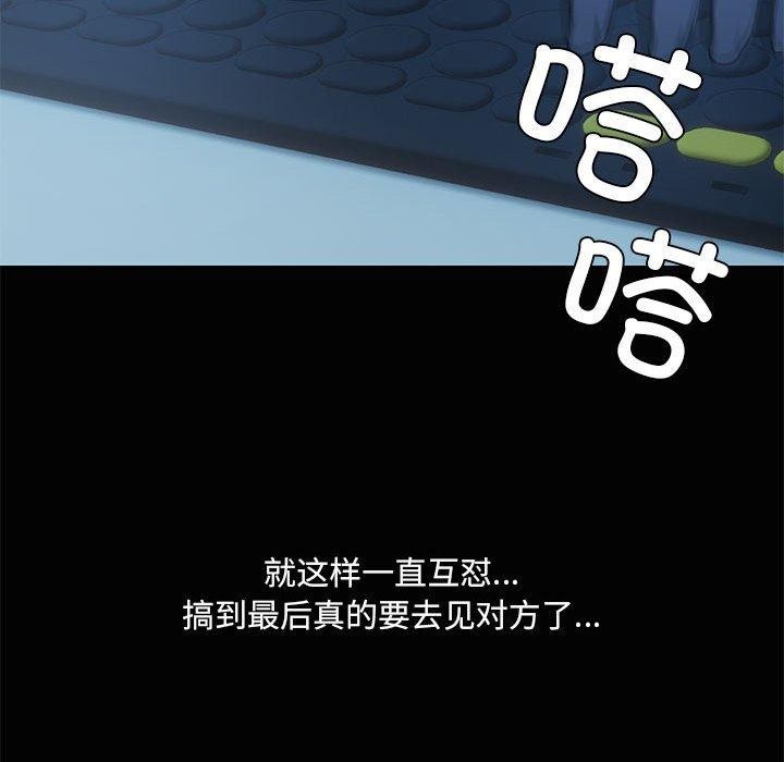 第26话 - 第34.jpg页