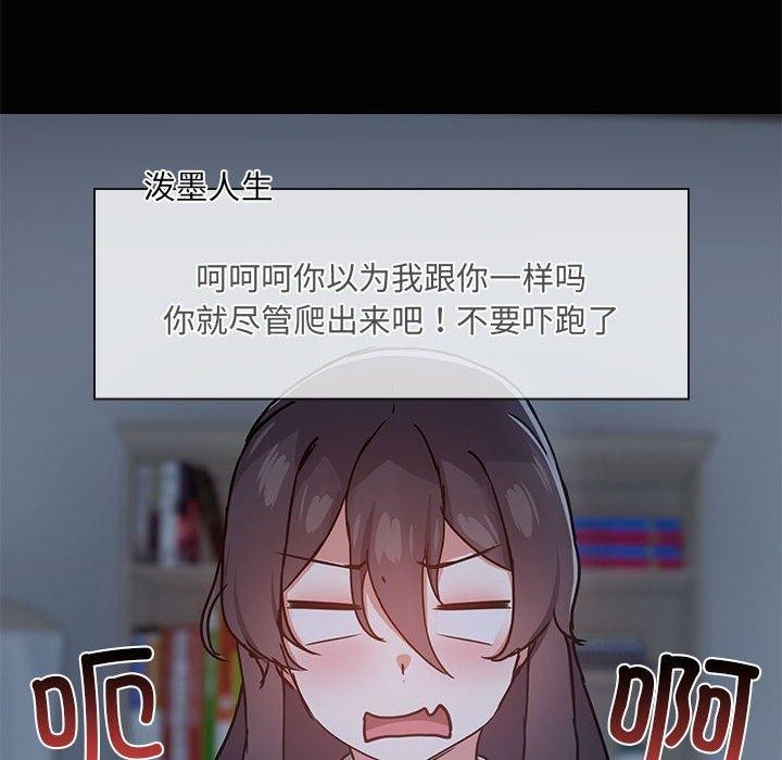 第26话 - 第35.jpg页