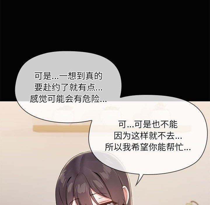 第26话 - 第37.jpg页