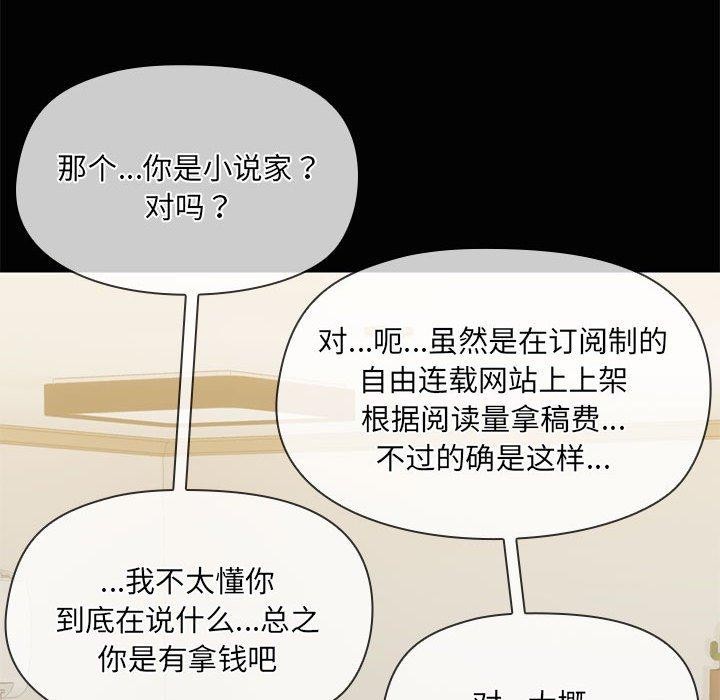 第26话 - 第41.jpg页