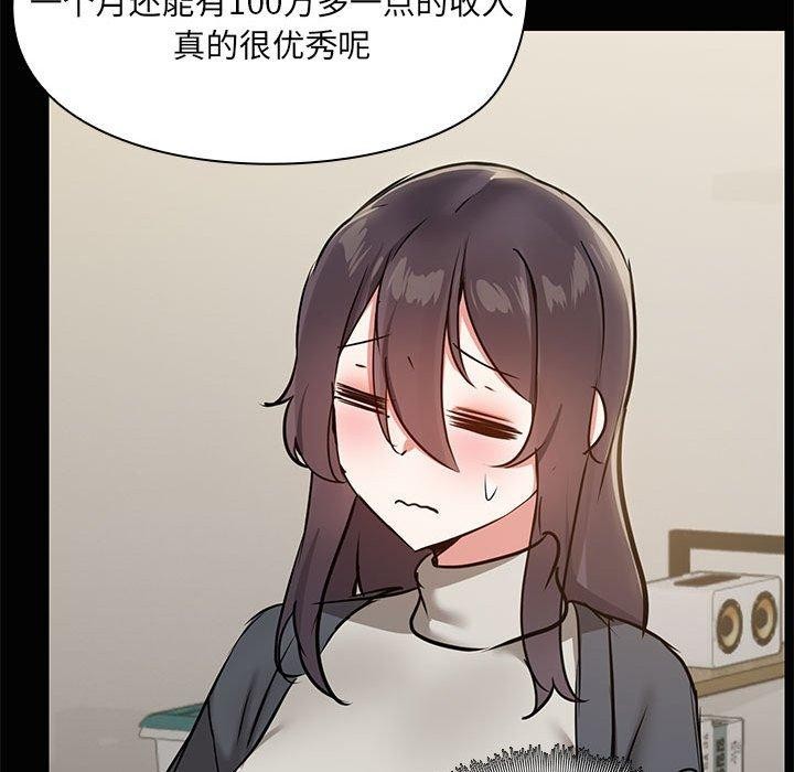 第26话 - 第44.jpg页