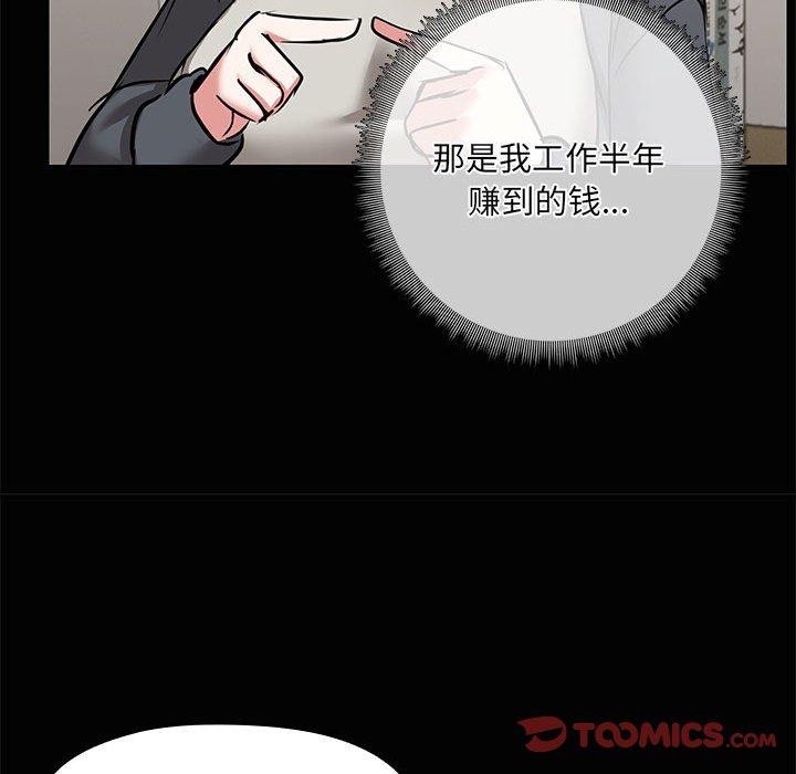 第26话 - 第45.jpg页