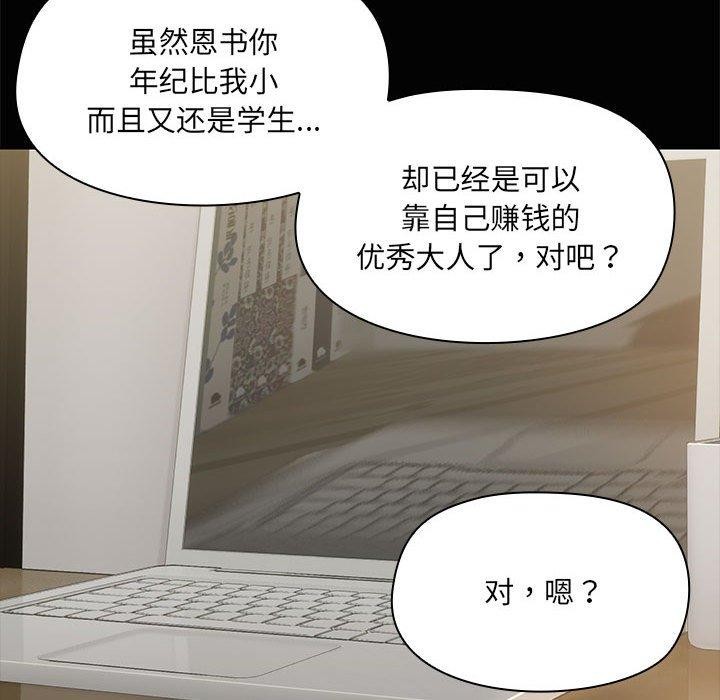 第26话 - 第46.jpg页