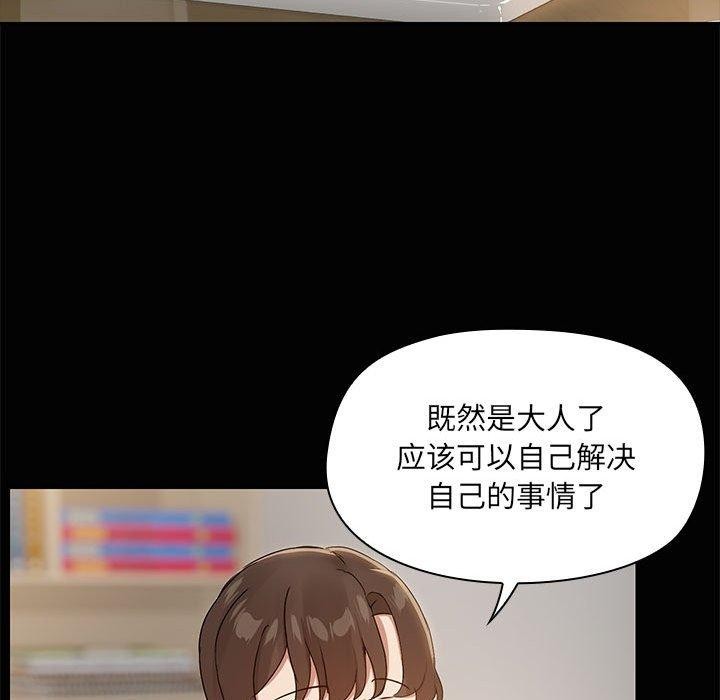 第26话 - 第47.jpg页
