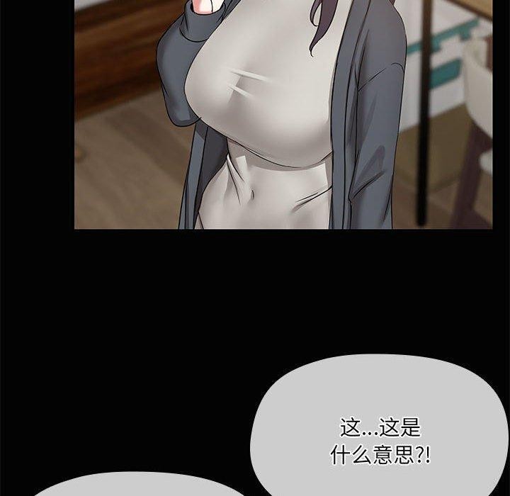 第26话 - 第50.jpg页