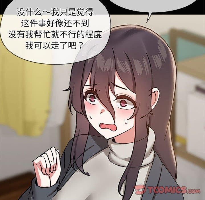 第26话 - 第51.jpg页