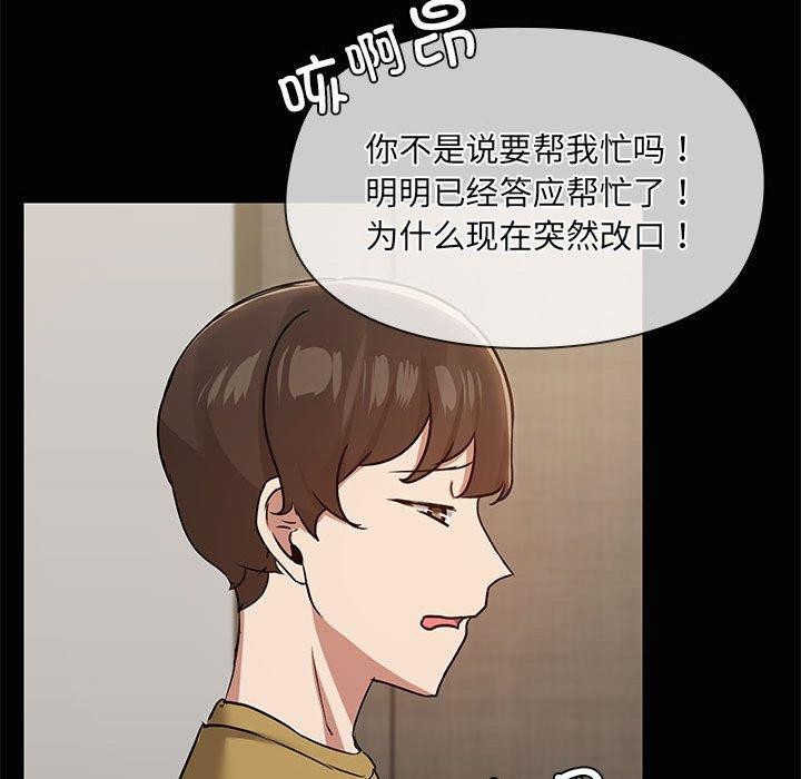 第26话 - 第55.jpg页