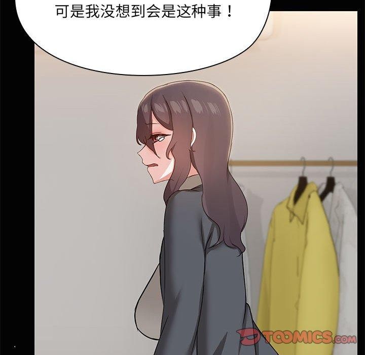 第26话 - 第57.jpg页