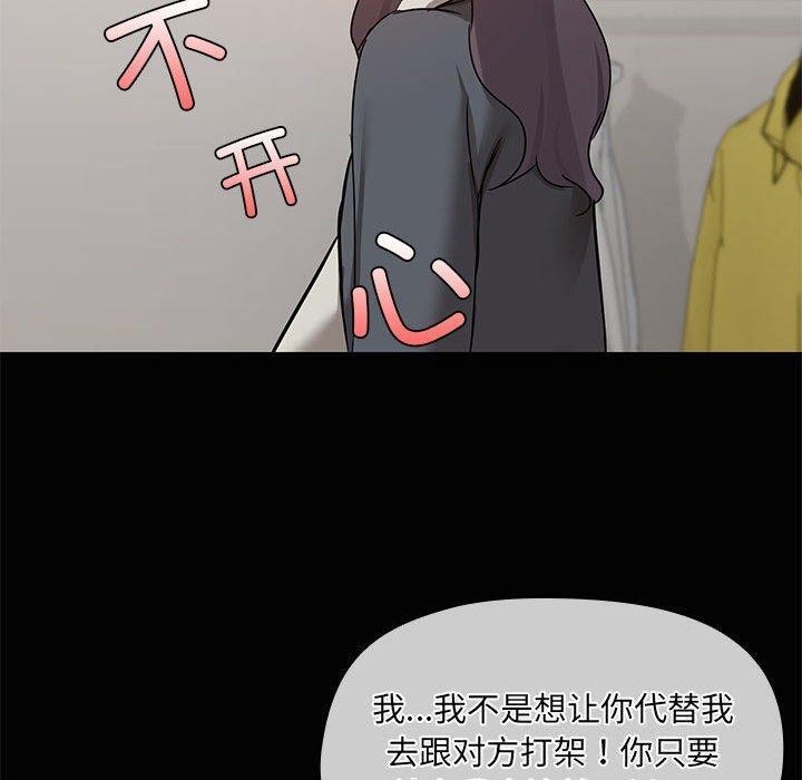第26话 - 第60.jpg页