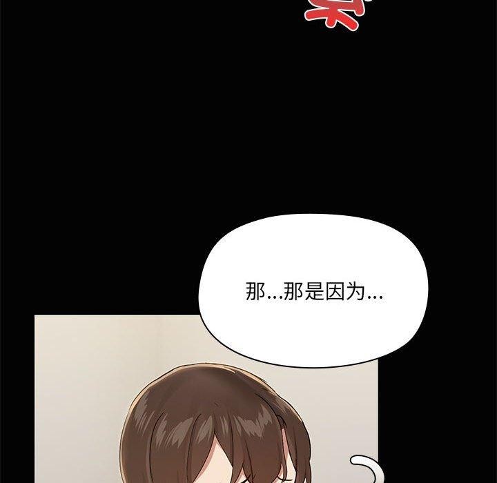 第26话 - 第62.jpg页