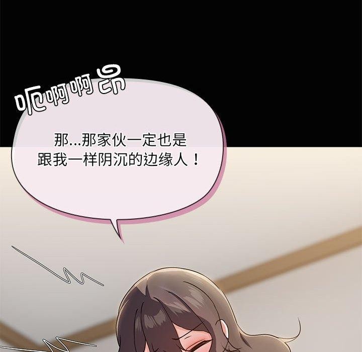 第26话 - 第65.jpg页