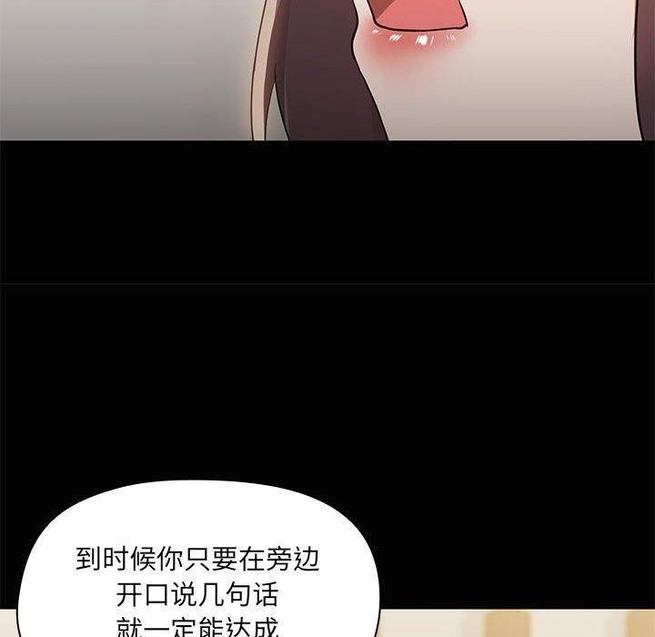 第26话 - 第70.jpg页