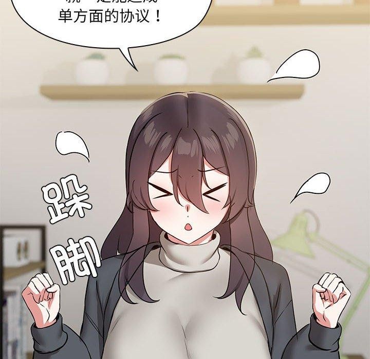 第26话 - 第71.jpg页
