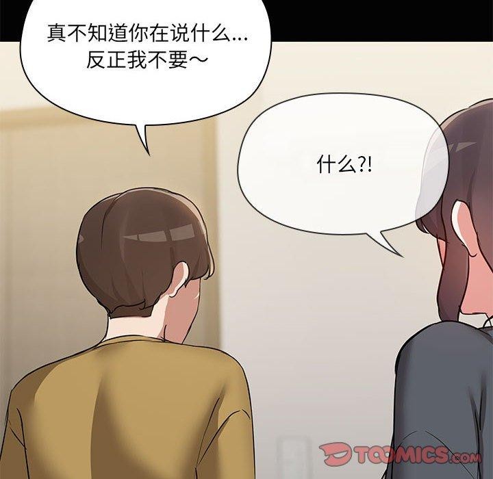 第26话 - 第75.jpg页