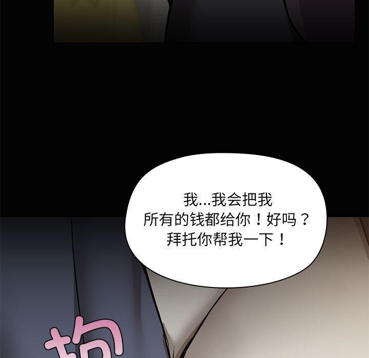 第26话 - 第78.jpg页