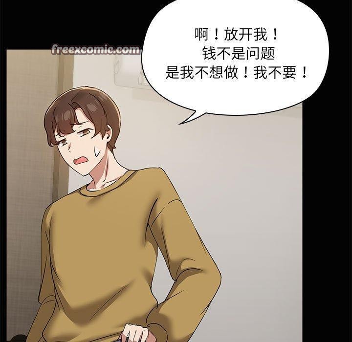 第26话 - 第80.jpg页