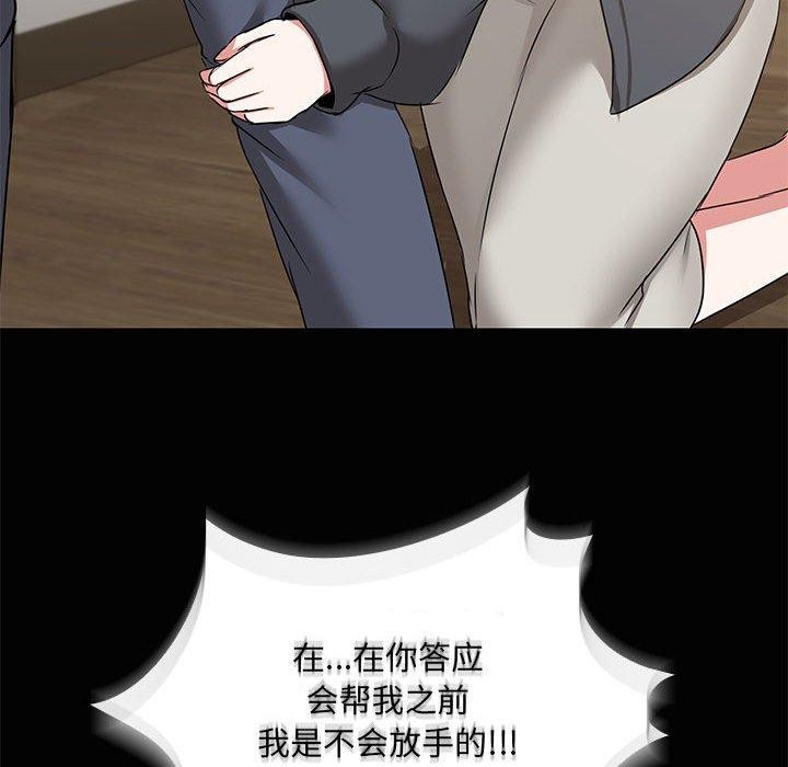 第26话 - 第83.jpg页