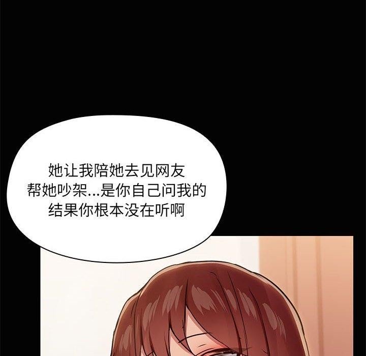 第26话 - 第91.jpg页