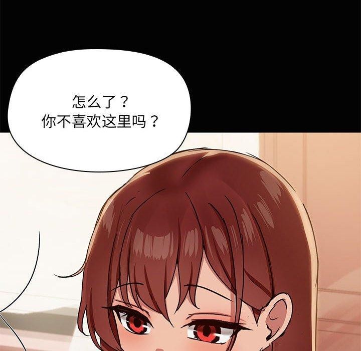 第26话 - 第97.jpg页