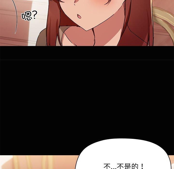 第26话 - 第98.jpg页