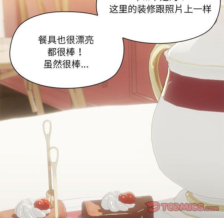 第26话 - 第99.jpg页