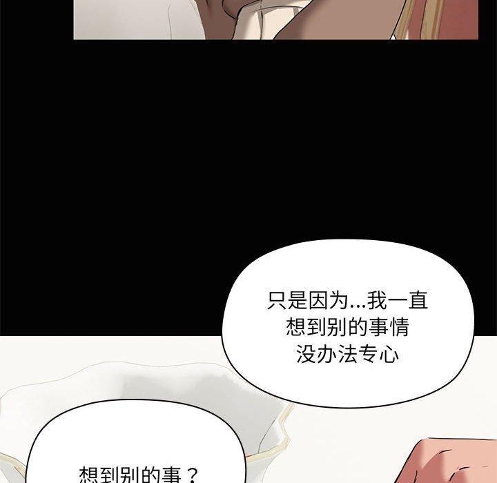 第26话 - 第103.jpg页