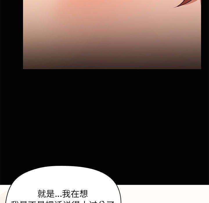 第26话 - 第106.jpg页