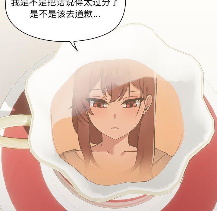 第26话 - 第107.jpg页