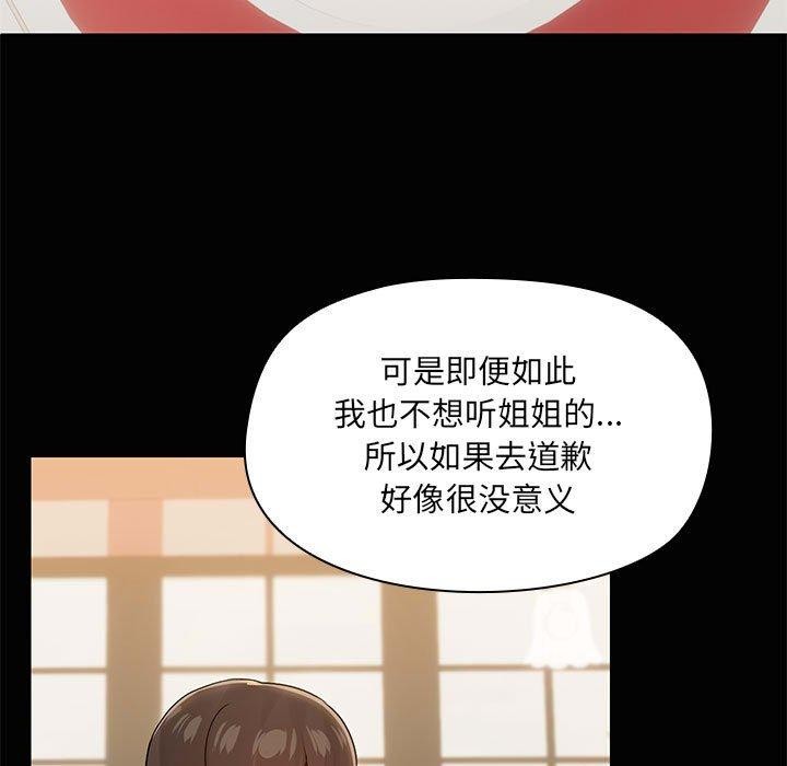 第26话 - 第108.jpg页