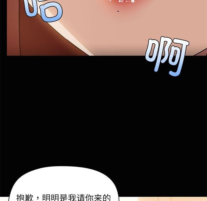 第26话 - 第113.jpg页