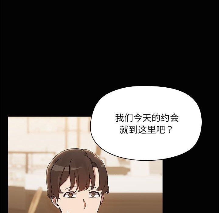 第26话 - 第116.jpg页