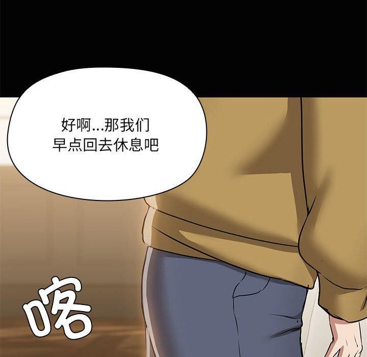 第26话 - 第118.jpg页