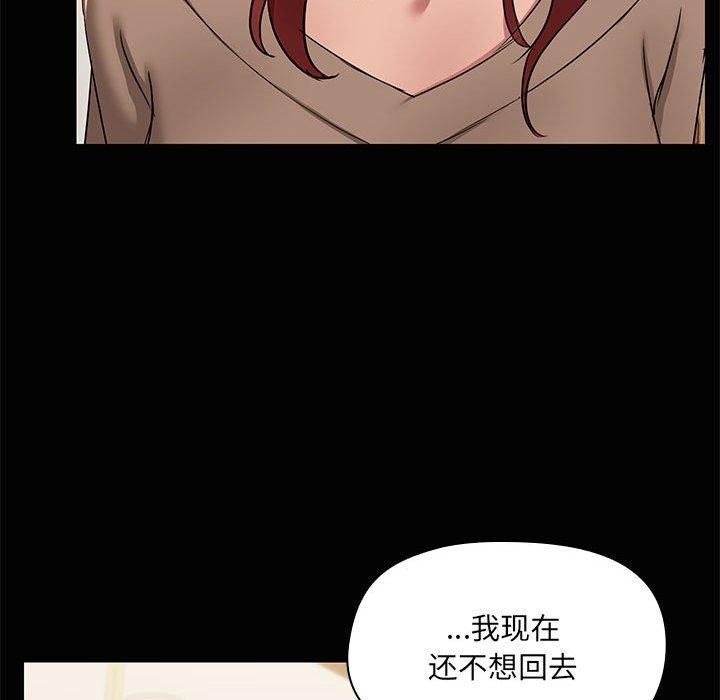 第26话 - 第121.jpg页