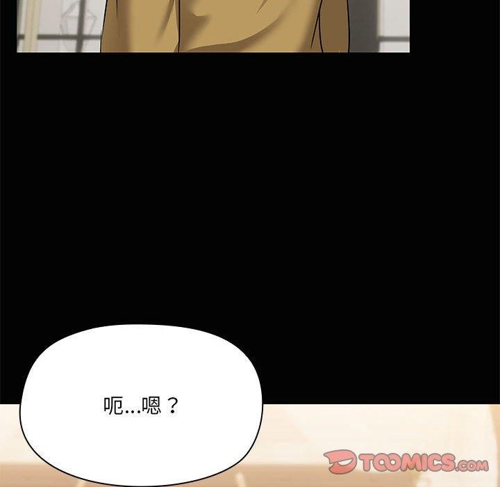 第26话 - 第123.jpg页