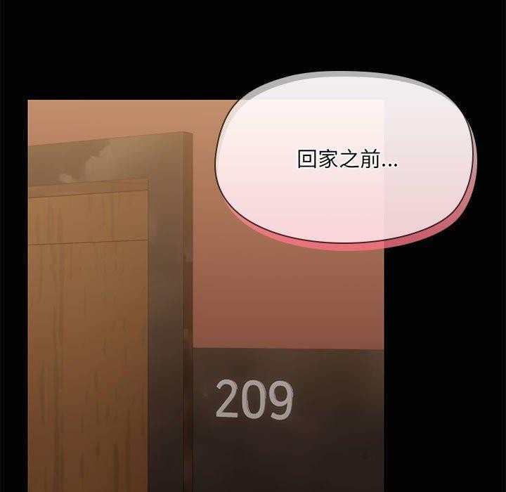 第26话 - 第126.jpg页