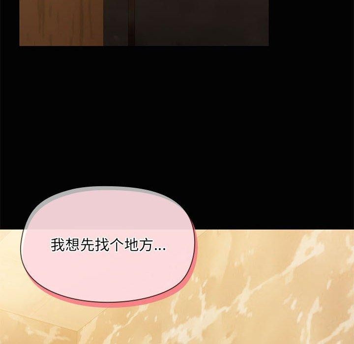 第26话 - 第127.jpg页
