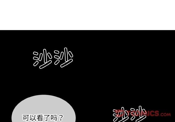 第18话 - 第2.jpg页
