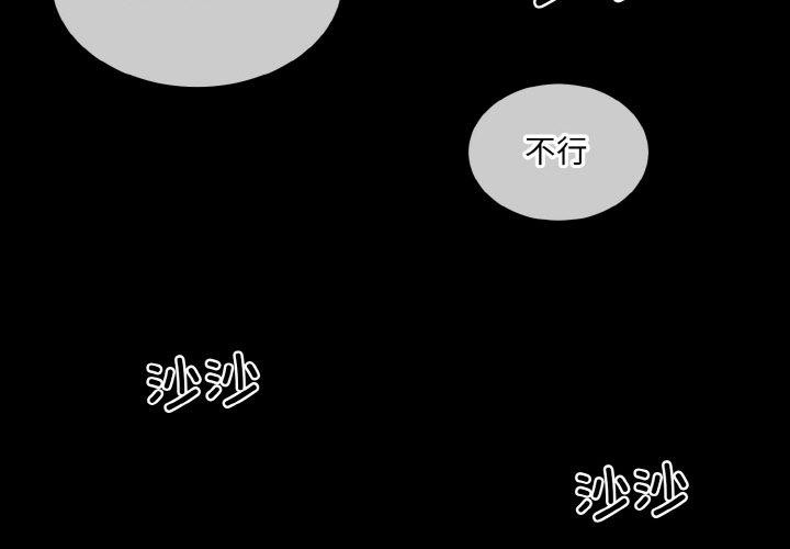 第18话 - 第3.jpg页