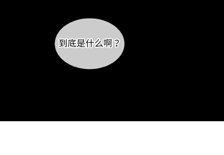 第18话 - 第4.jpg页