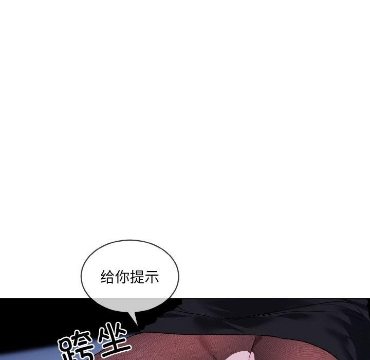 第18话 - 第5.jpg页
