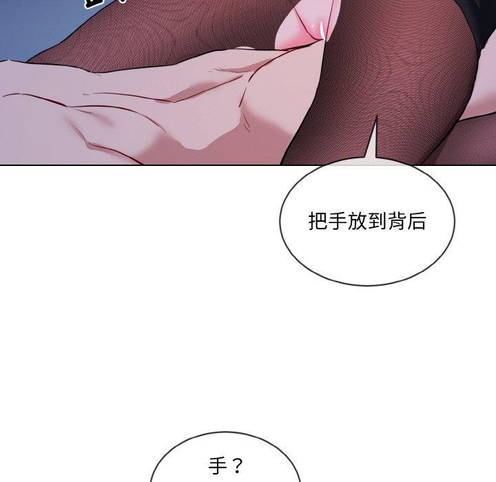 第18话 - 第6.jpg页