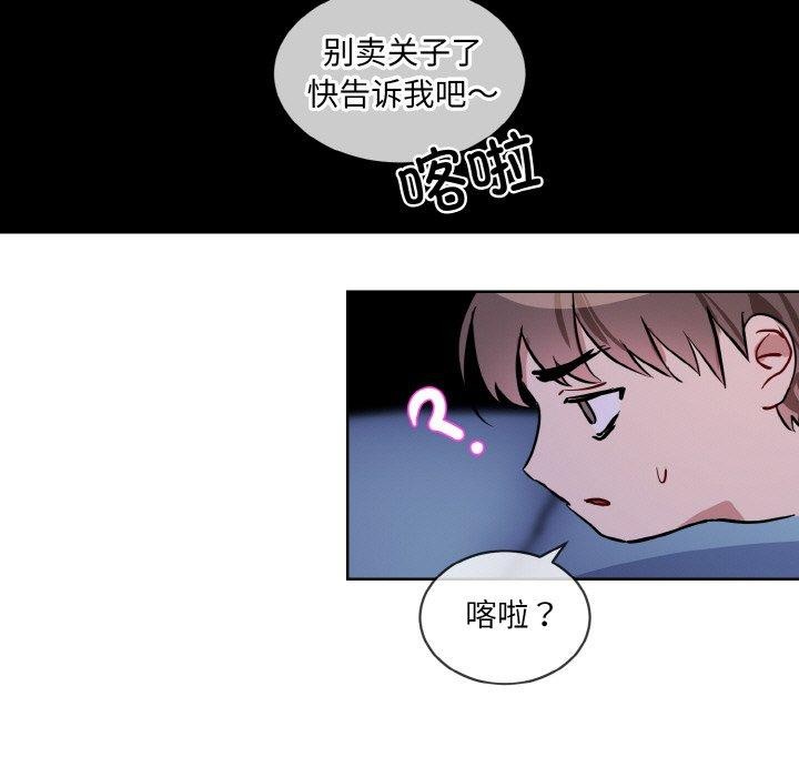 第18话 - 第11.jpg页
