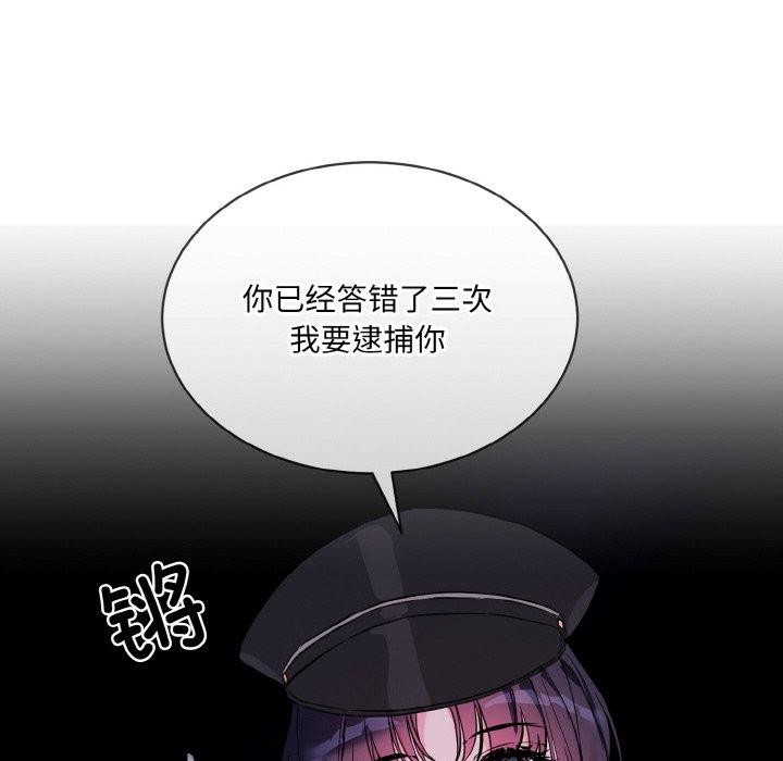 第18话 - 第12.jpg页